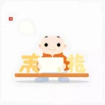SEO優化技巧:提升網站排名與品牌曝光的終極指南 7 20250511 233319