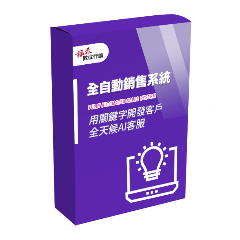 product_Automated-sales