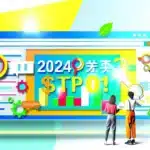 2024高雄SEO優化公司推薦TOP 10:精選在地搜尋引擎優化服務與收費行情全解析! 3 20250618 024819