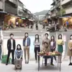 20250816 020318